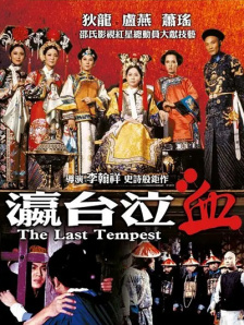 窝窝午夜看片七次郎青草视频